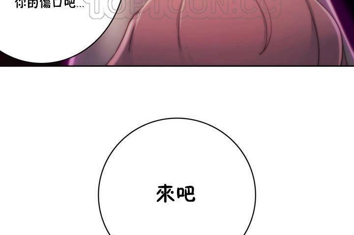 性骑士们-妓者第13话