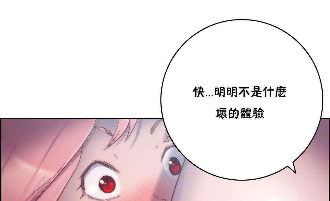 性骑士们-妓者第14话