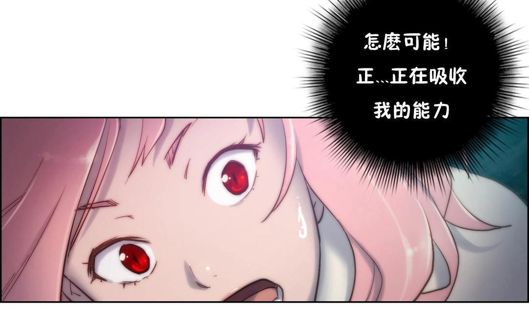 性骑士们-妓者第14话