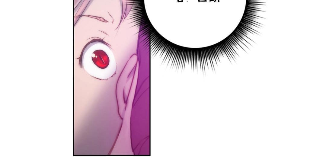 性骑士们-妓者第14话