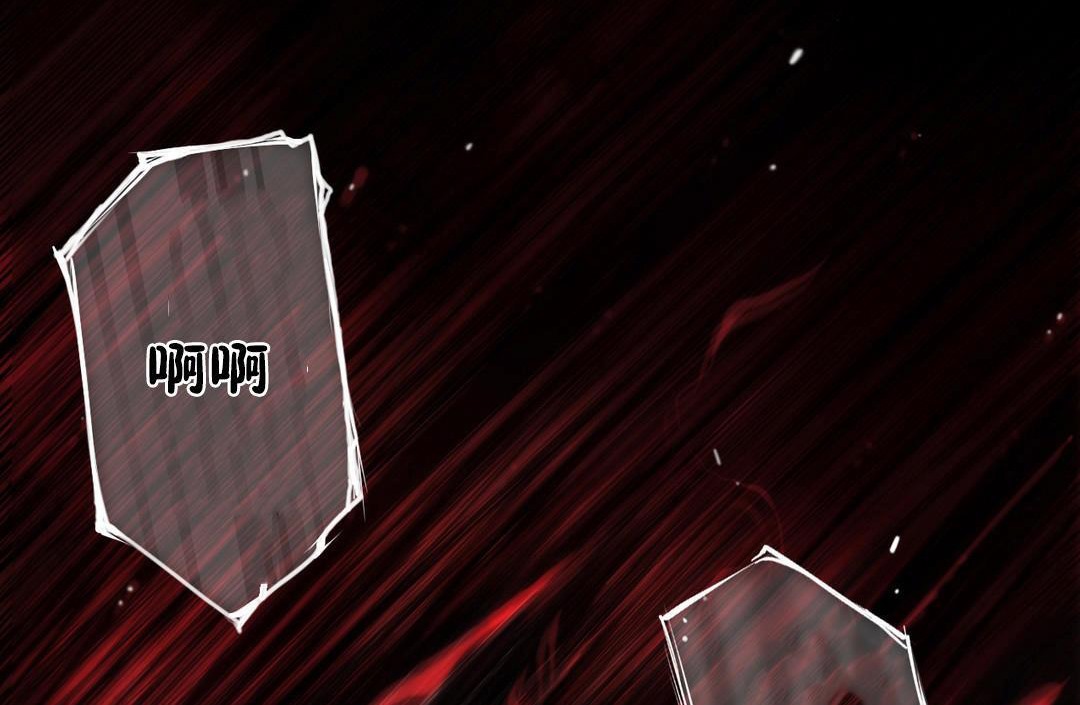 性骑士们-妓者第14话