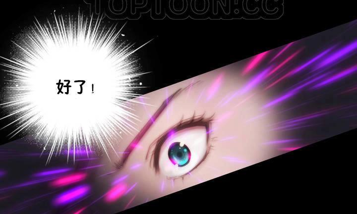 性骑士们-妓者第15话