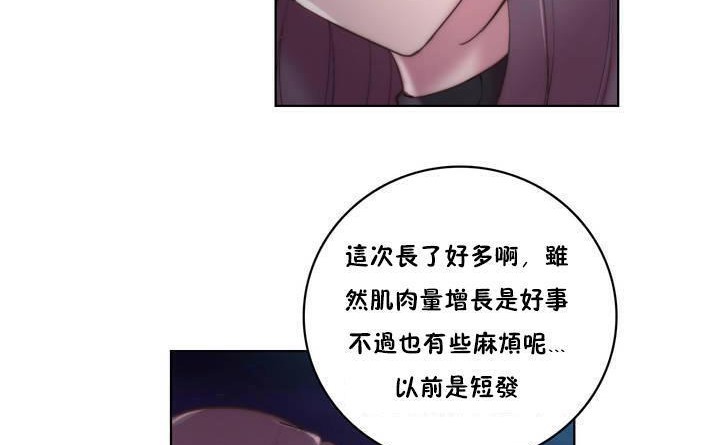 性骑士们-妓者第15话