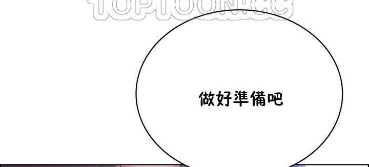 性骑士们-妓者第15话