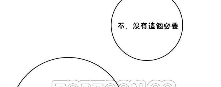 性骑士们-妓者第15话