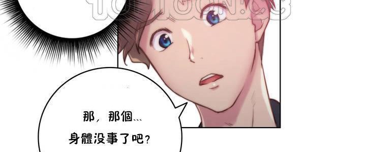 性骑士们-妓者第15话