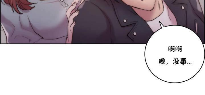 性骑士们-妓者第15话