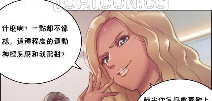 性骑士们-妓者第15话