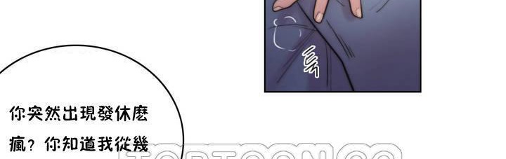 性骑士们-妓者第15话