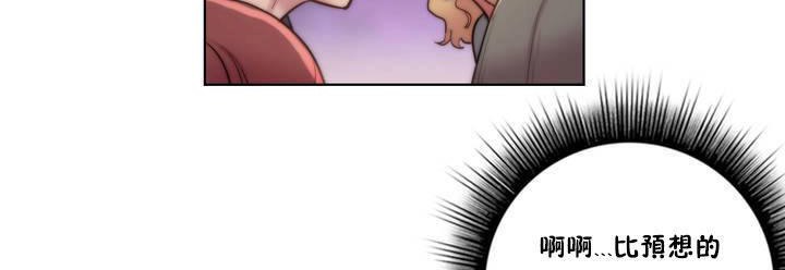 性骑士们-妓者第15话