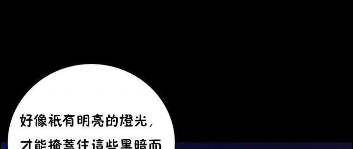 性骑士们-妓者第16话