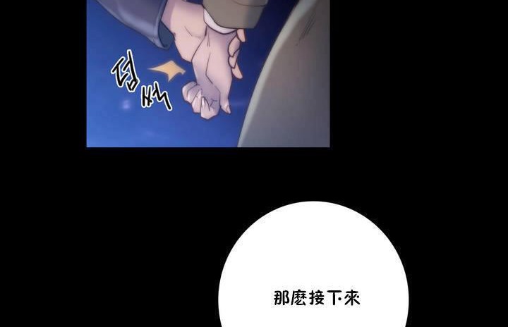 性骑士们-妓者第16话