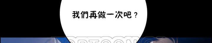 性骑士们-妓者第16话