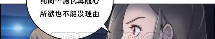 性骑士们-妓者第16话