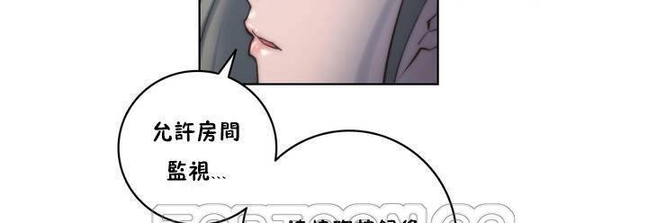 性骑士们-妓者第16话