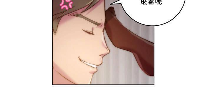 性騎士們-妓者第17話