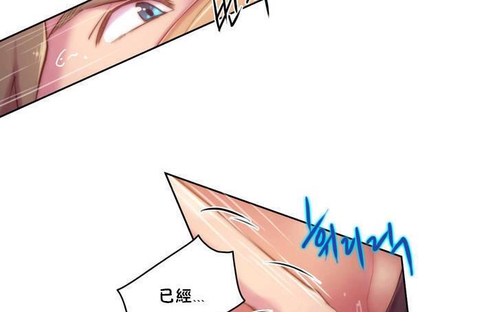 性骑士们-妓者第17话