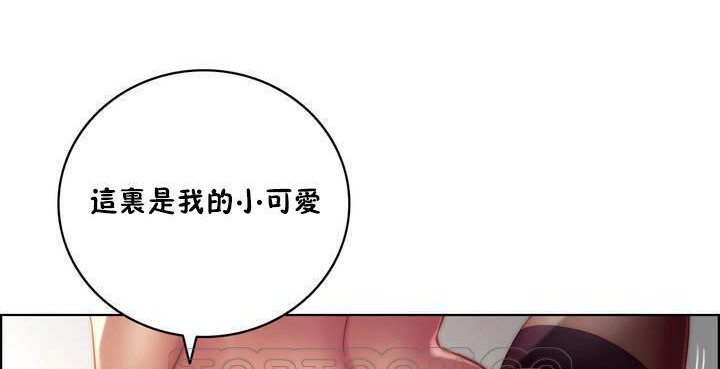 性骑士们-妓者第17话