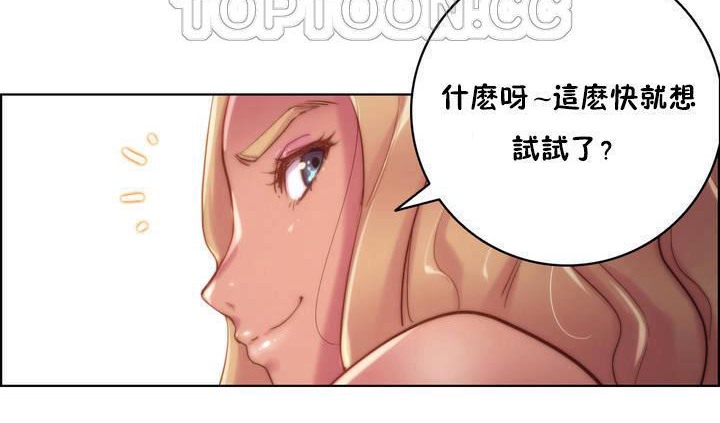 性骑士们-妓者第17话