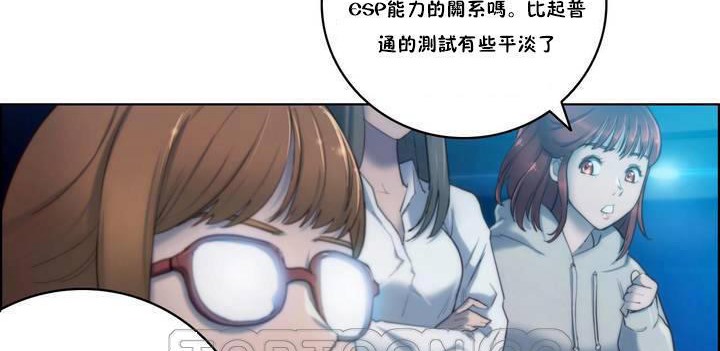 性骑士们-妓者第18话