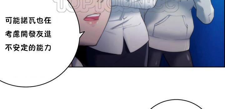 性骑士们-妓者第18话