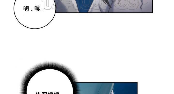 性骑士们-妓者第18话