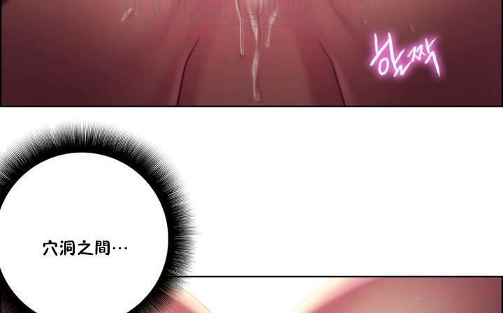 性骑士们-妓者第18话