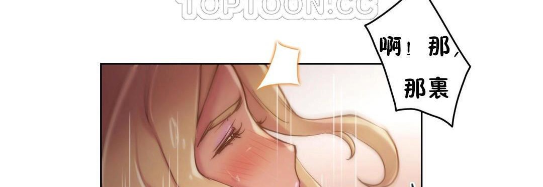 性骑士们-妓者第18话