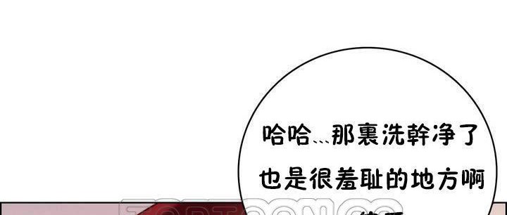 性骑士们-妓者第18话