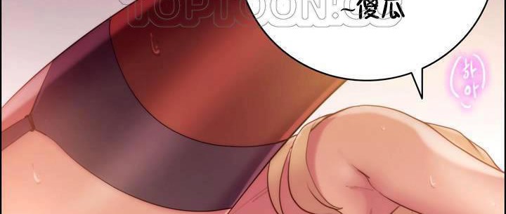 性骑士们-妓者第18话