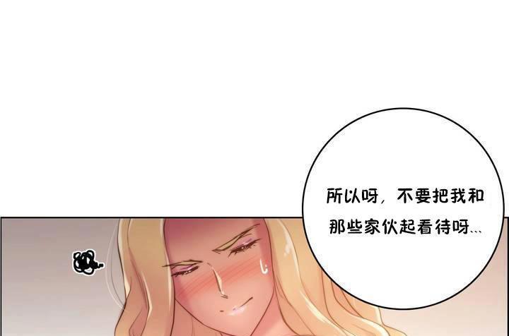 性骑士们-妓者第18话