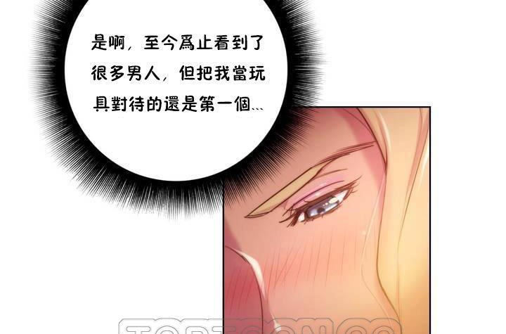 性骑士们-妓者第18话