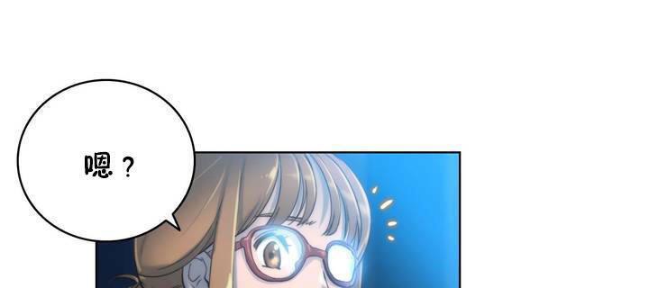 性骑士们-妓者第18话