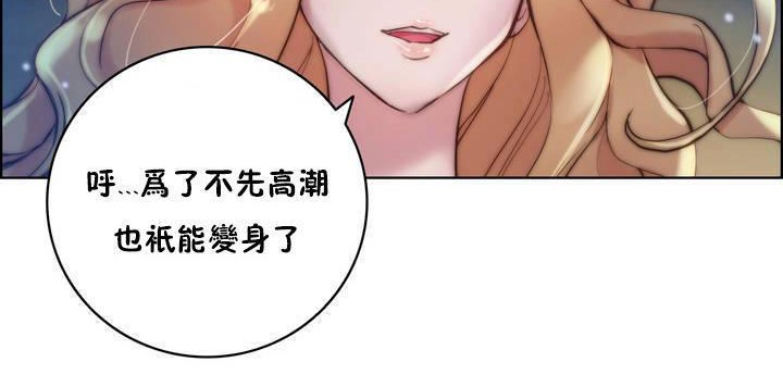 性骑士们-妓者第19话