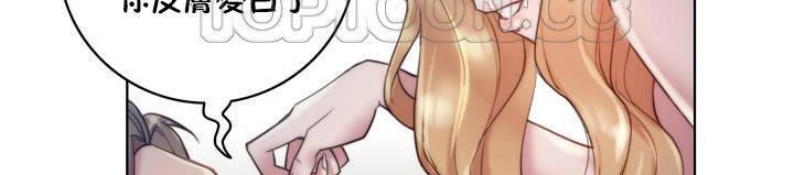 性骑士们-妓者第19话