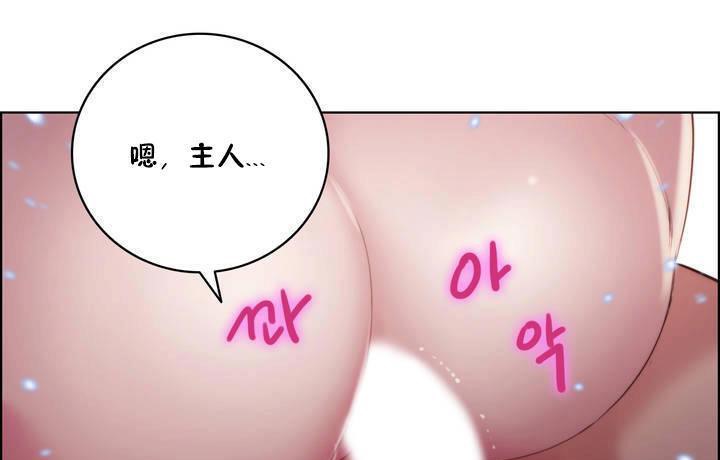 性骑士们-妓者第19话