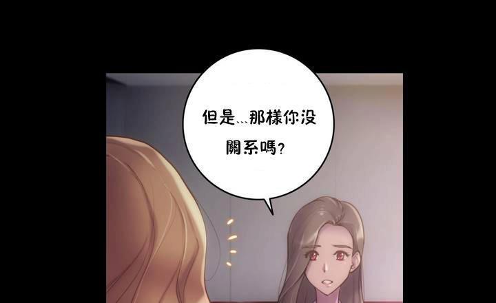 性骑士们-妓者第20话