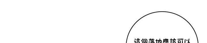 性骑士们-妓者第20话