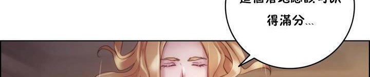 性骑士们-妓者第20话