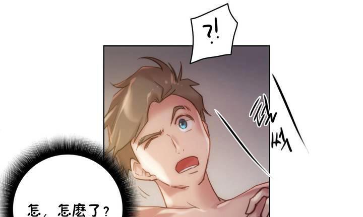 性骑士们-妓者第20话