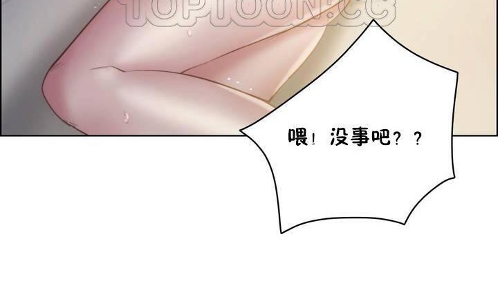 性骑士们-妓者第20话