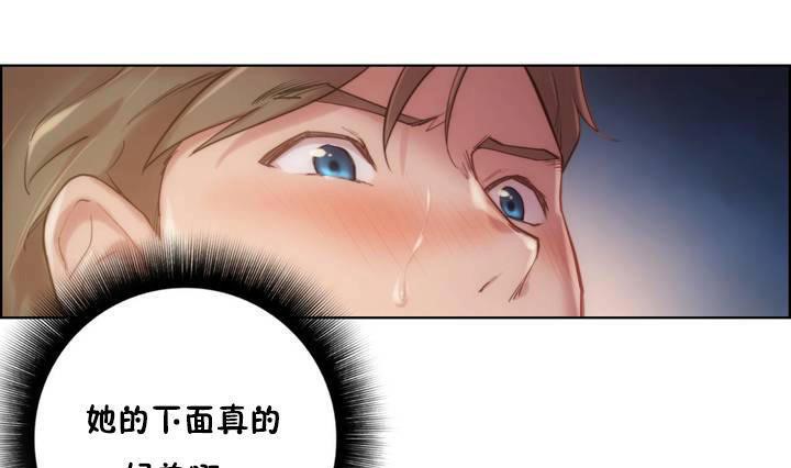 性骑士们-妓者第20话