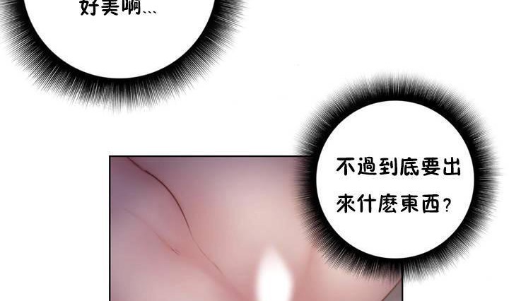 性骑士们-妓者第20话