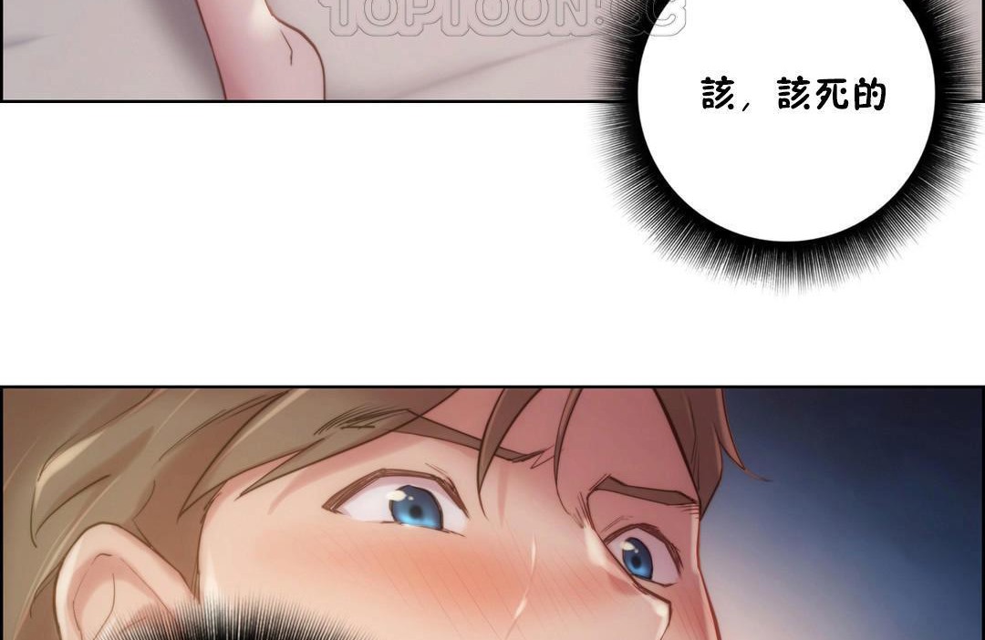 性骑士们-妓者第21话