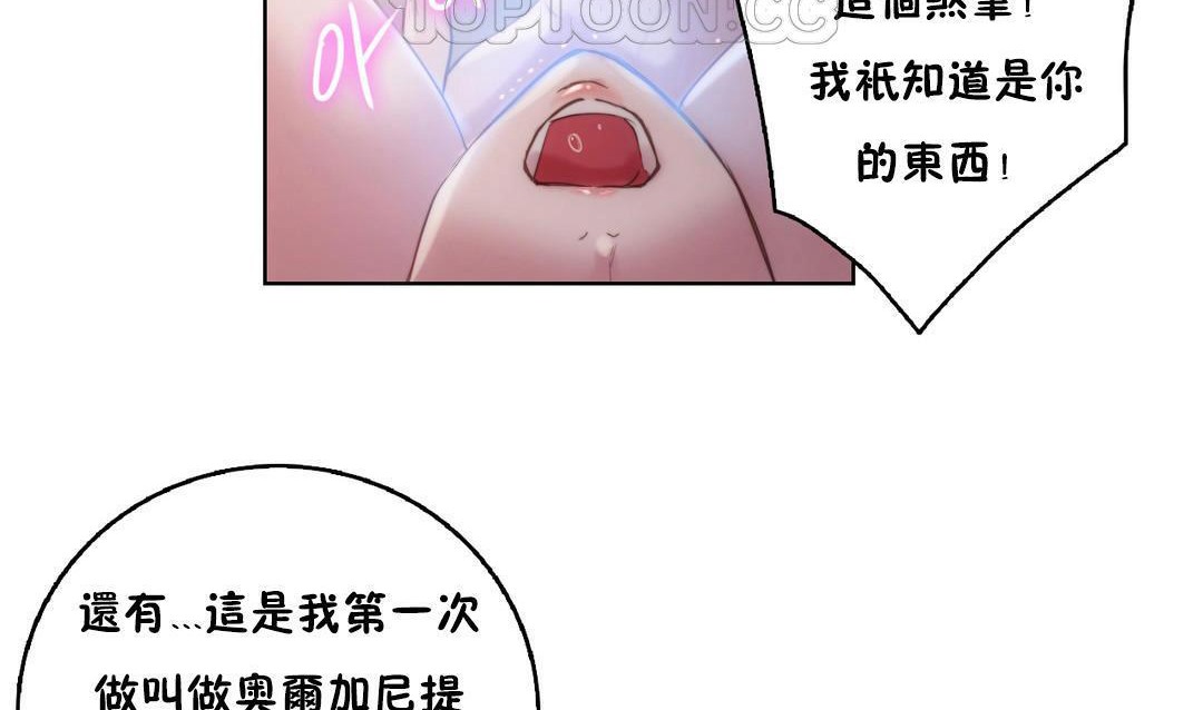 性骑士们-妓者第21话