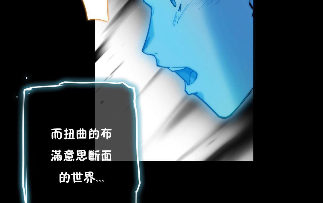 性骑士们-妓者第21话