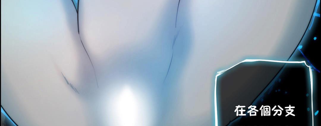 性骑士们-妓者第21话