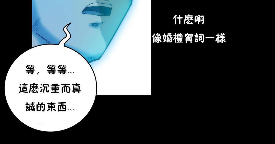 性骑士们-妓者第21话