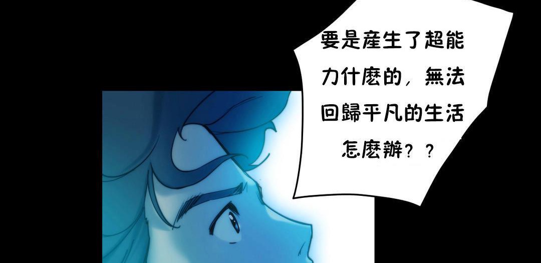 性骑士们-妓者第21话