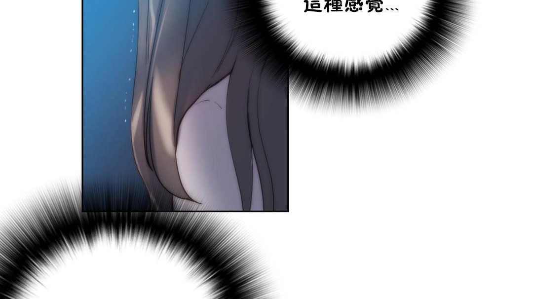 性骑士们-妓者第21话